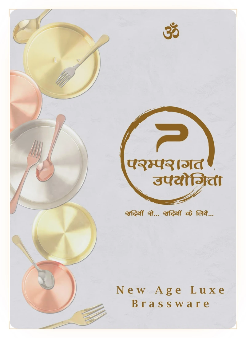 Paramparagat Upyogita Brassware Catalogue